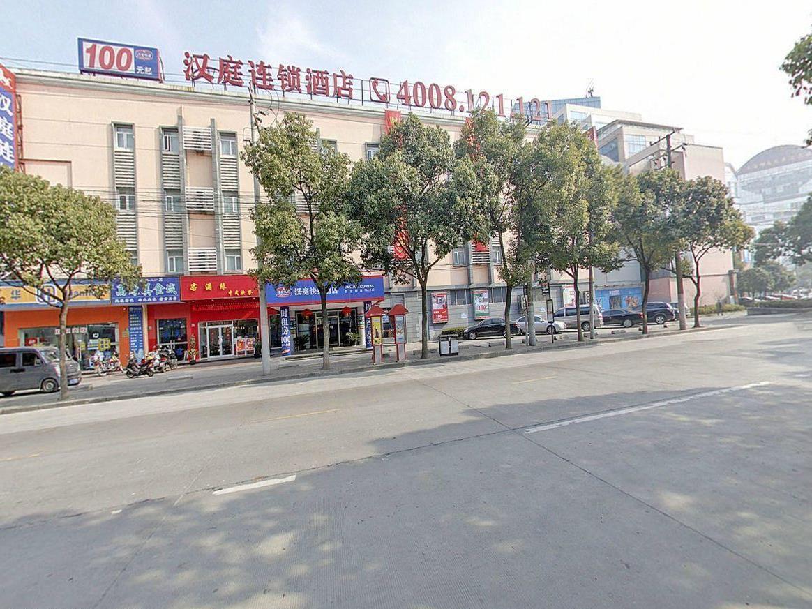 Hanting Hotel Shanghai Xinjinqiao Екстериор снимка